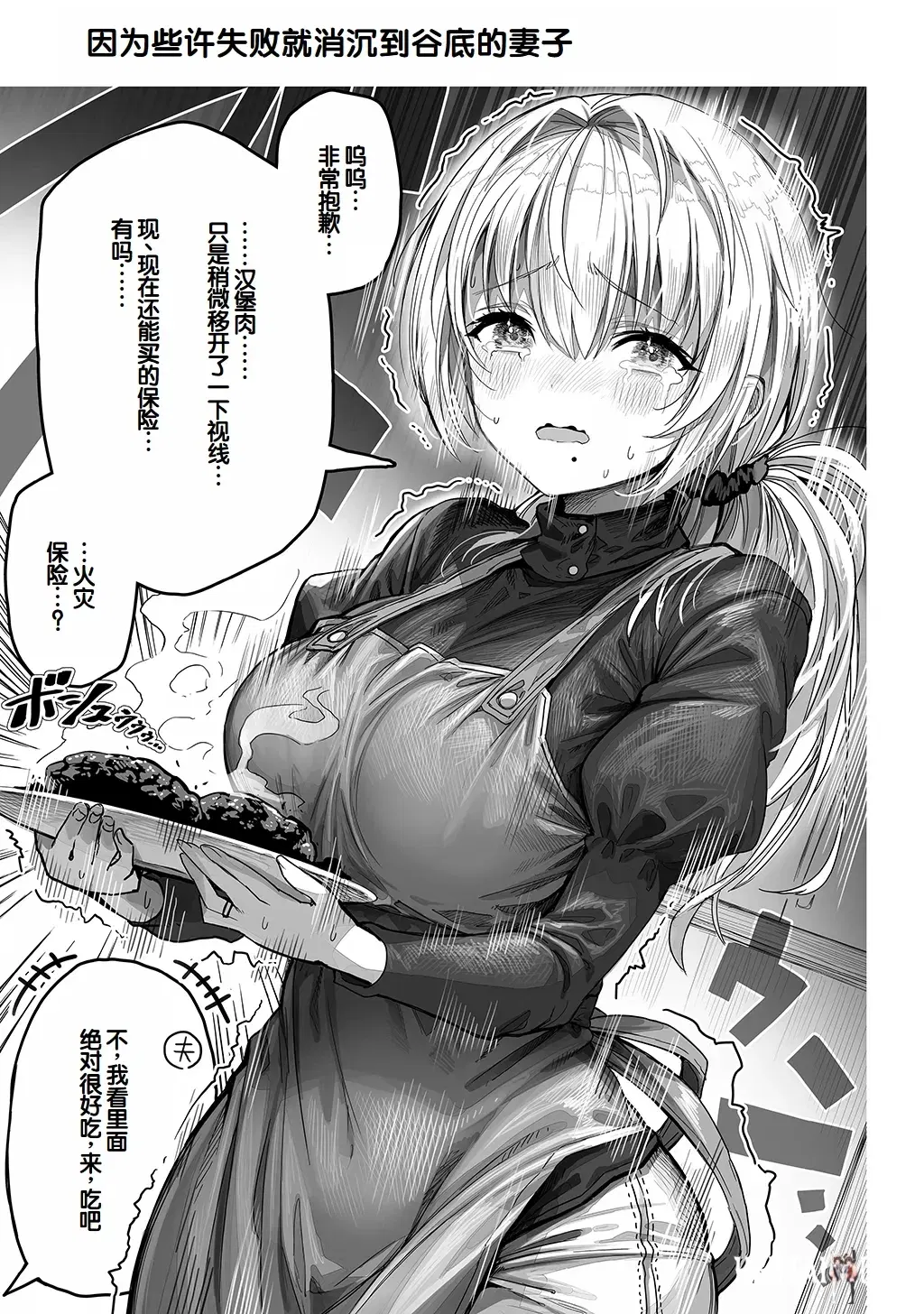 Image #41