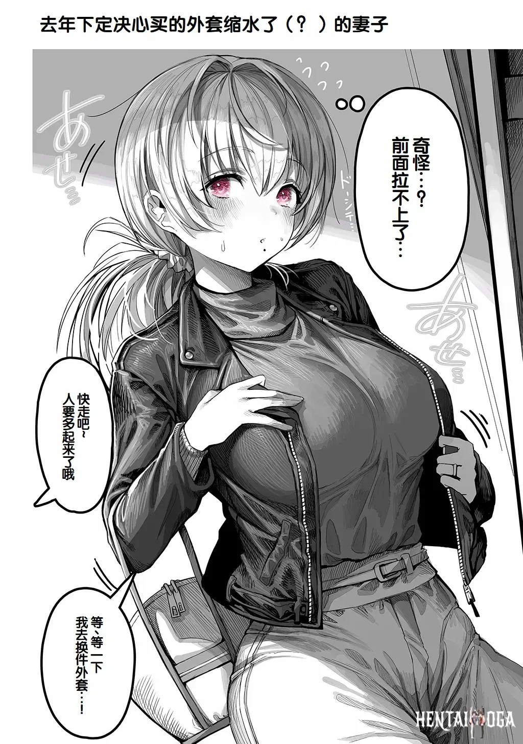 Image #42