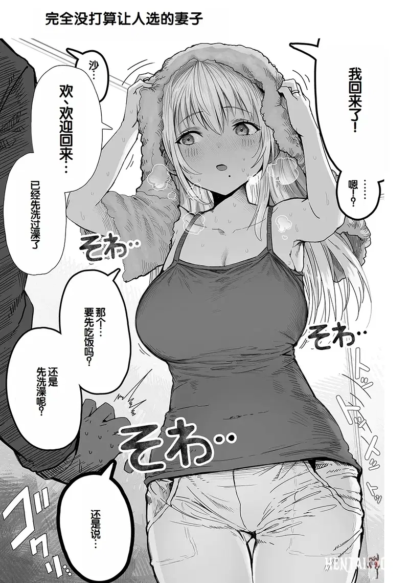 Image #49