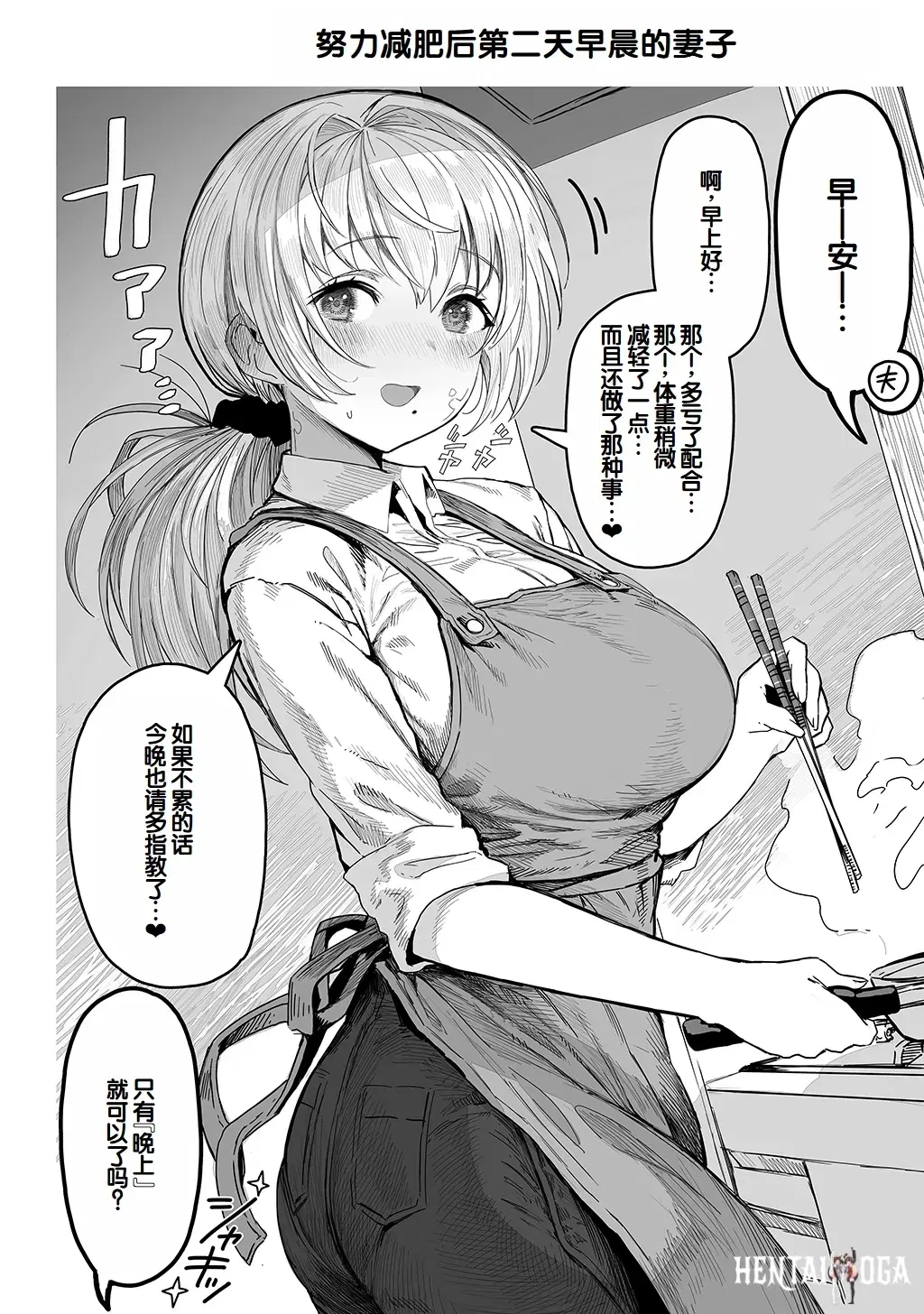 Image #50