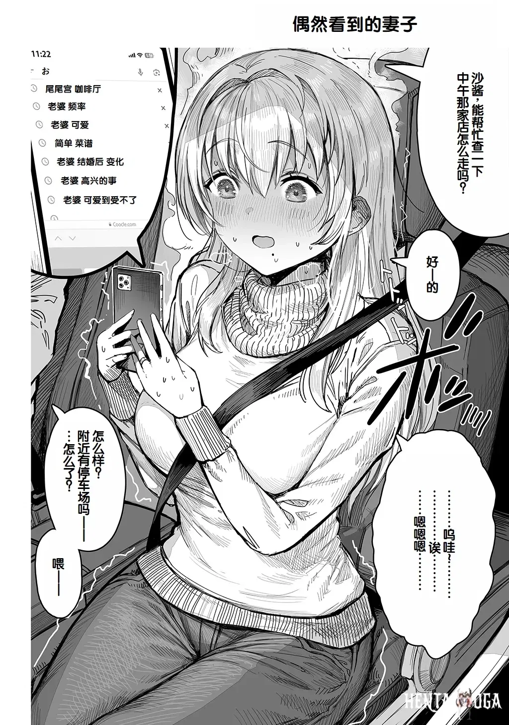 Image #52