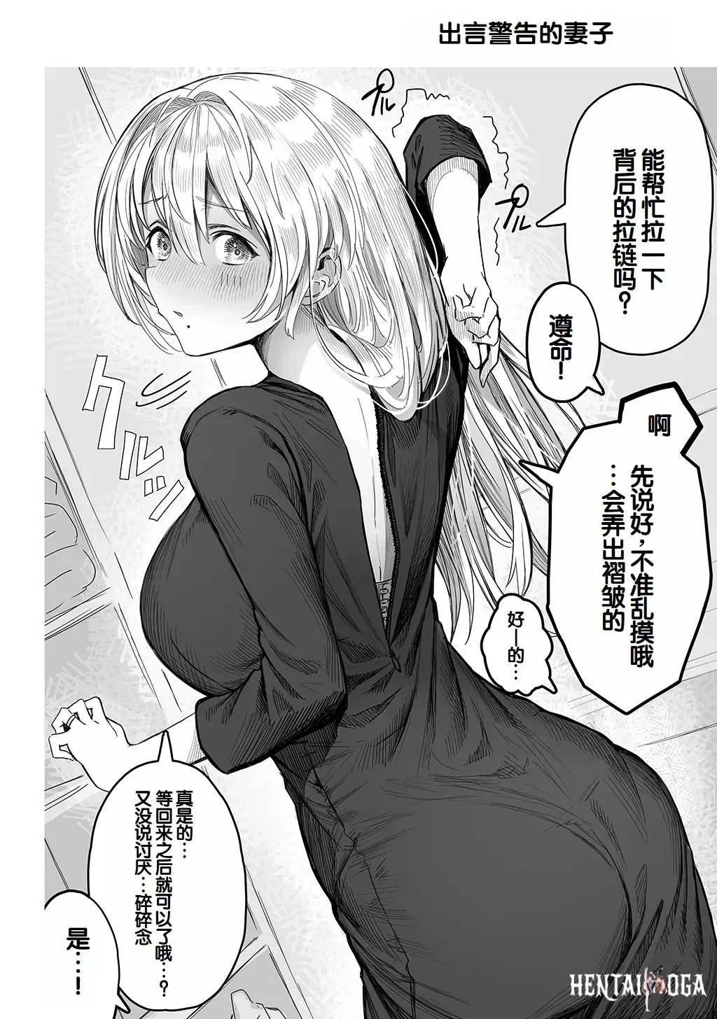 Image #54