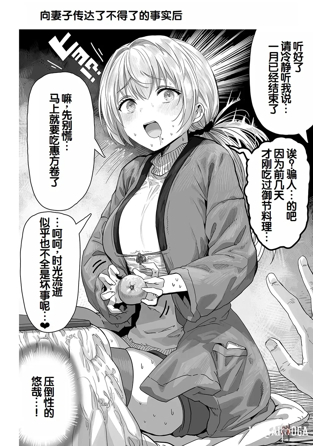 Image #56