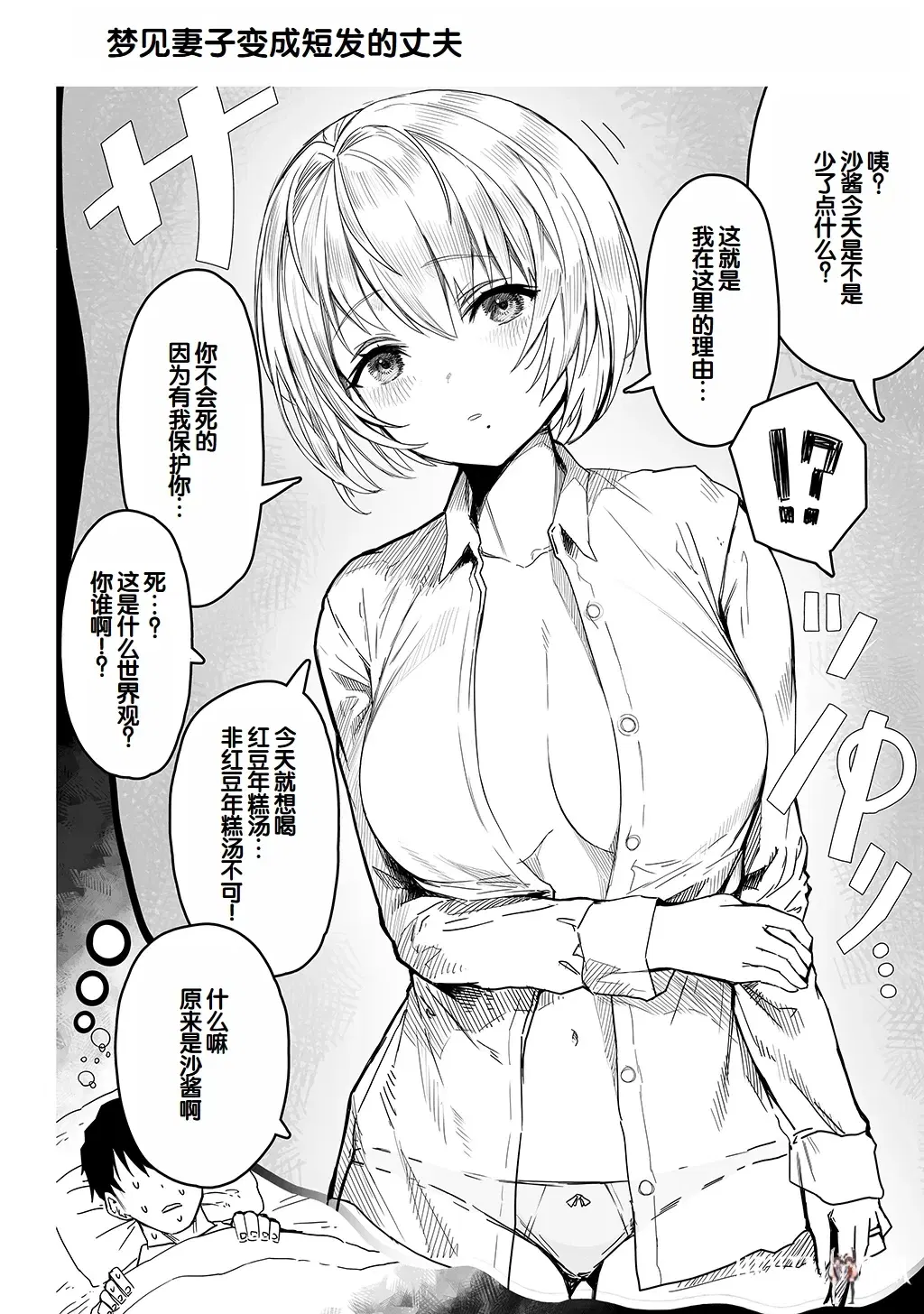 Image #58
