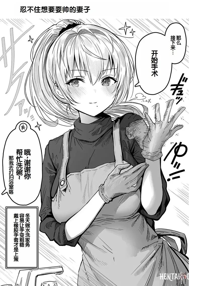 Image #61