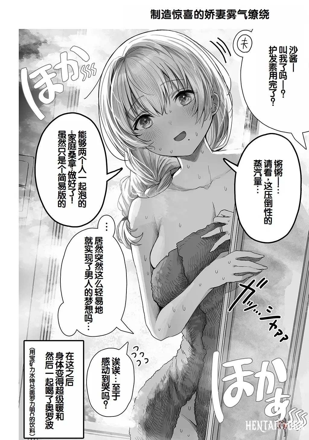 Image #64