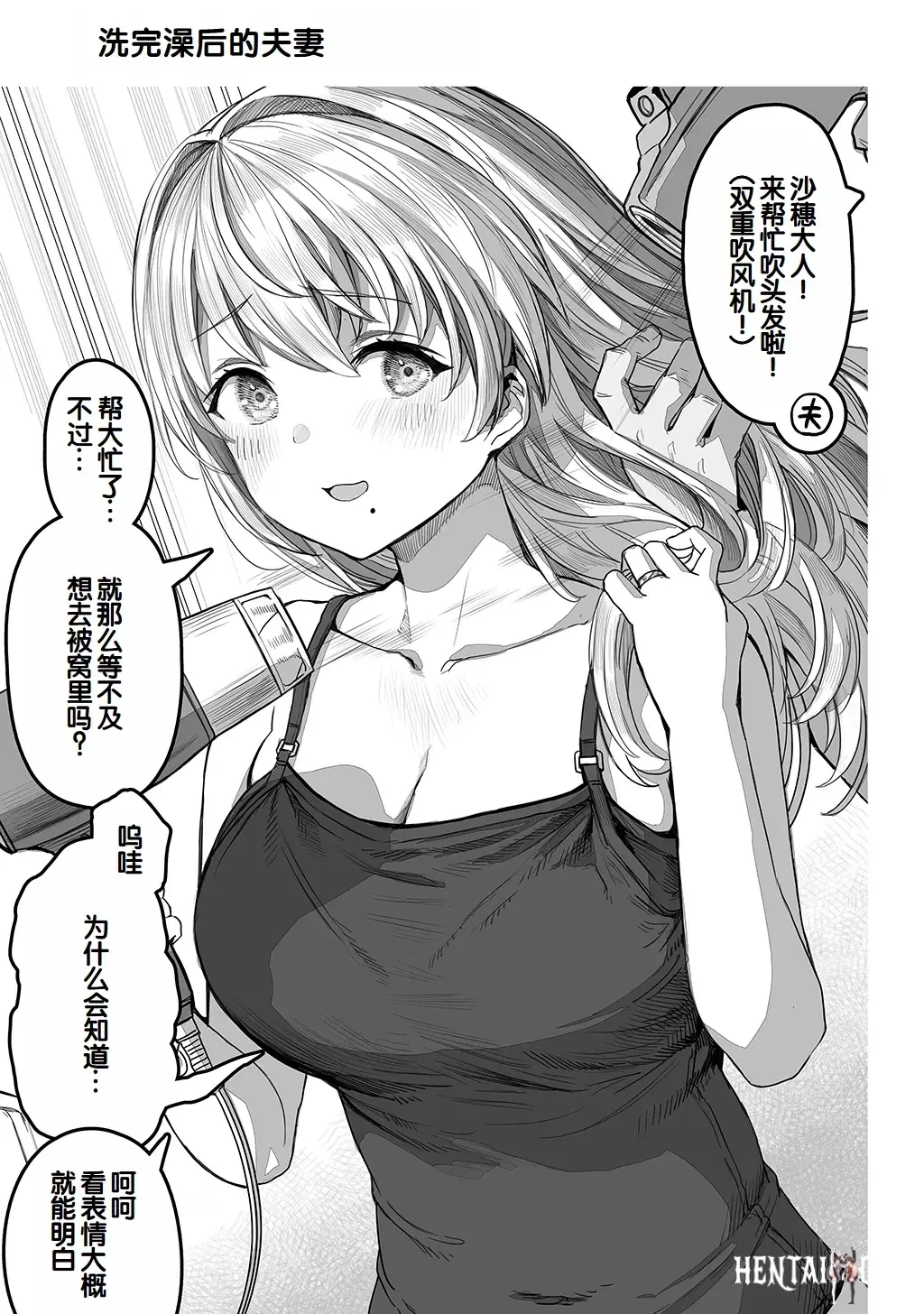 Image #65
