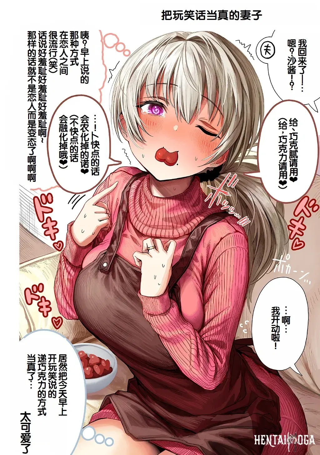 Image #66