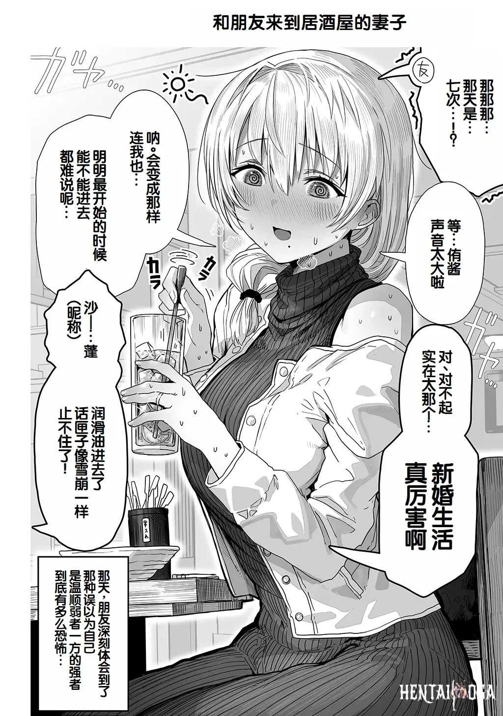 Image #68