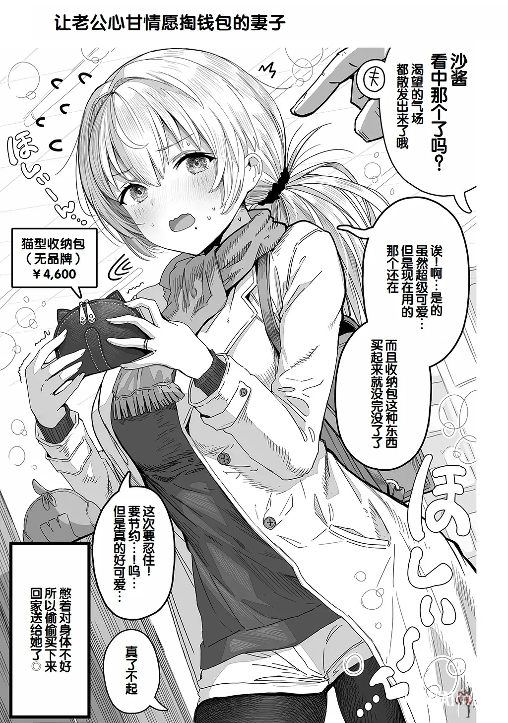 Image #69