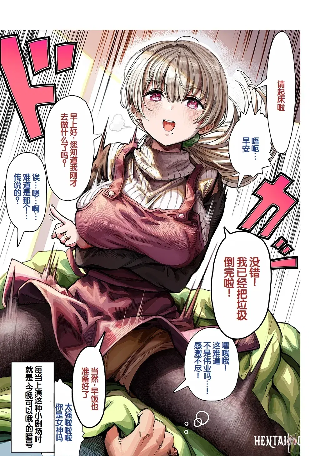 Image #7