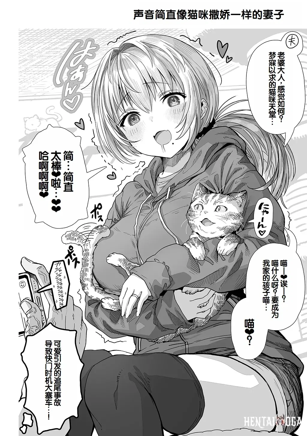 Image #82