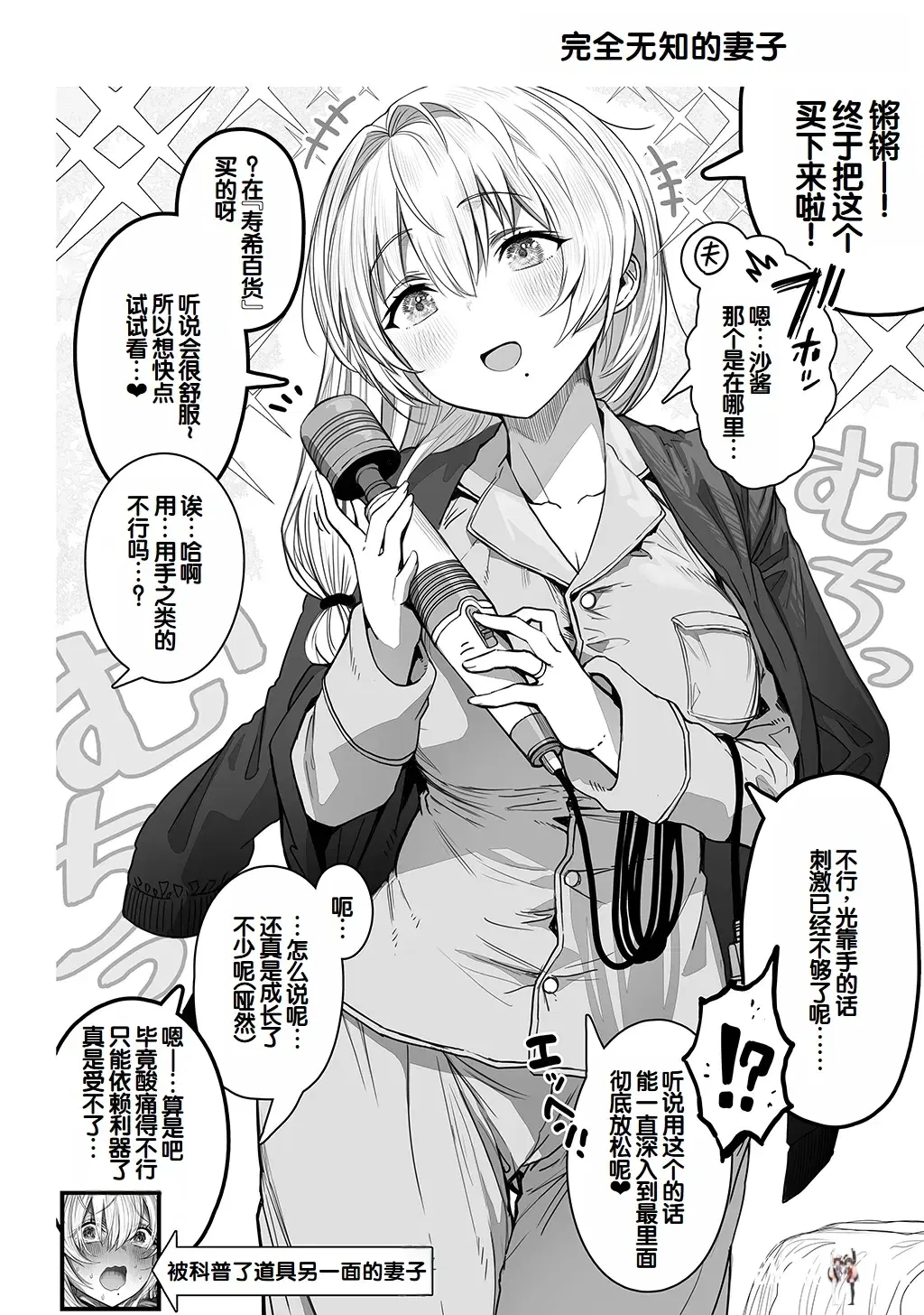 Image #88