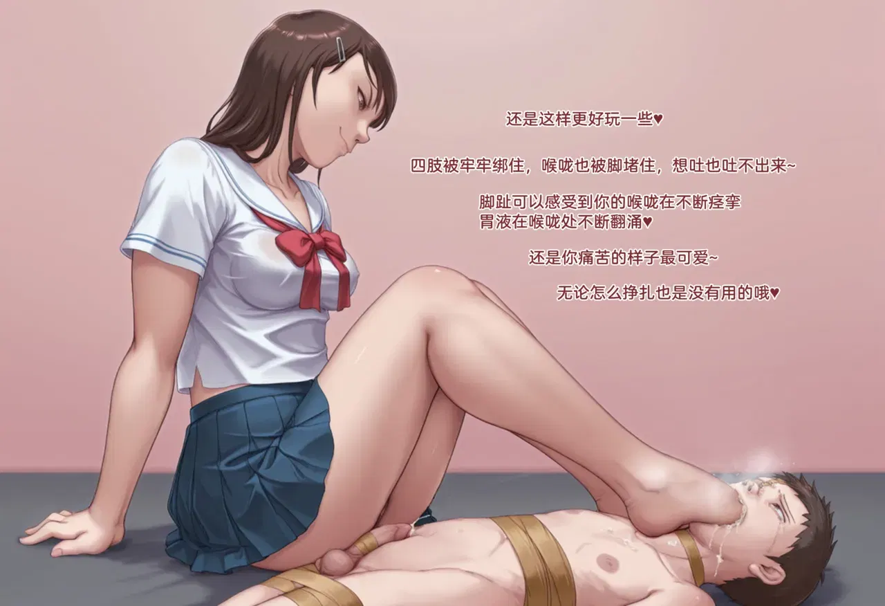 Image #145