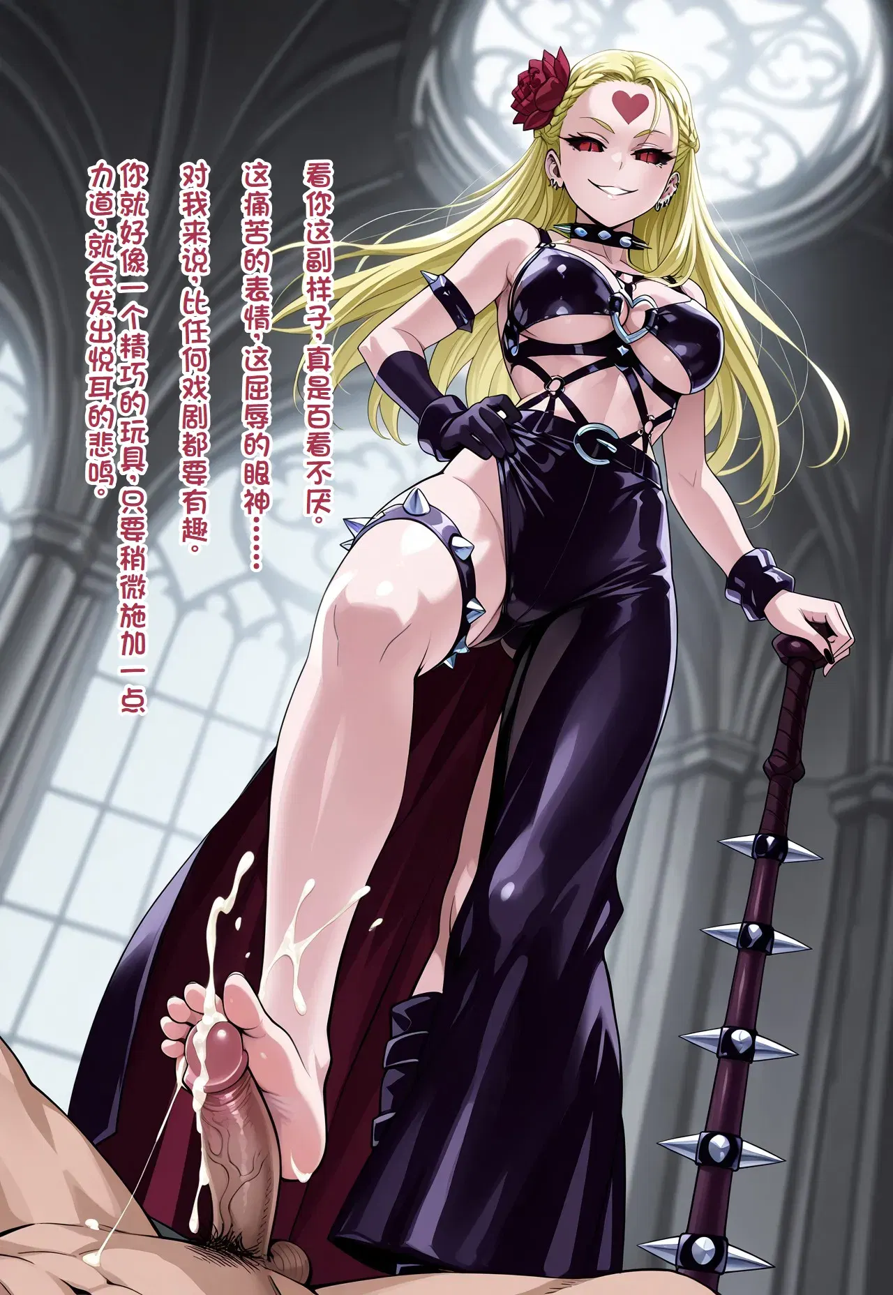 Image #420