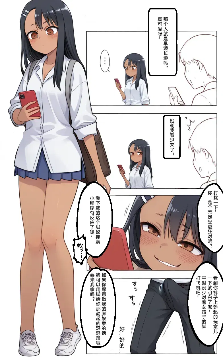 Image #81