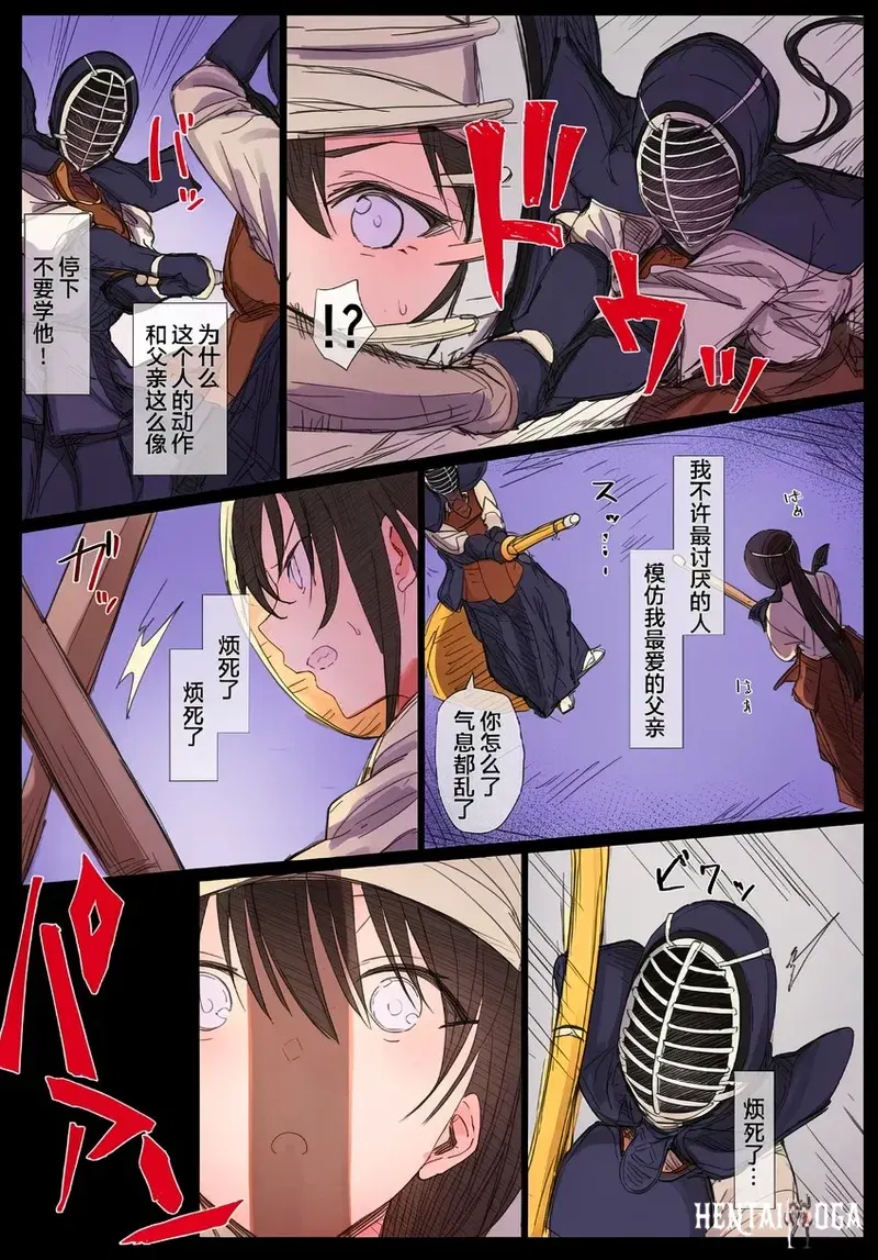 Image #73