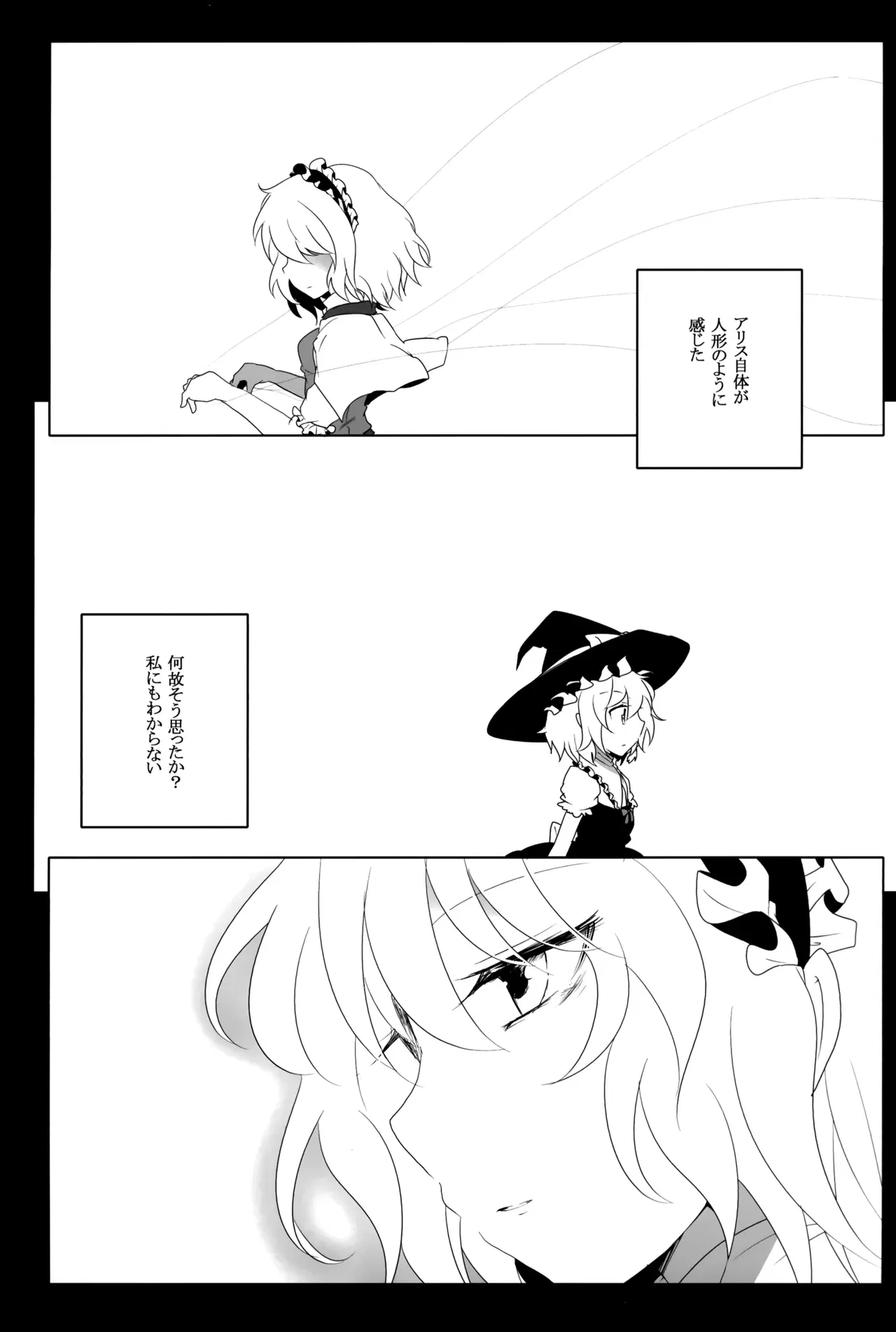 Image #10