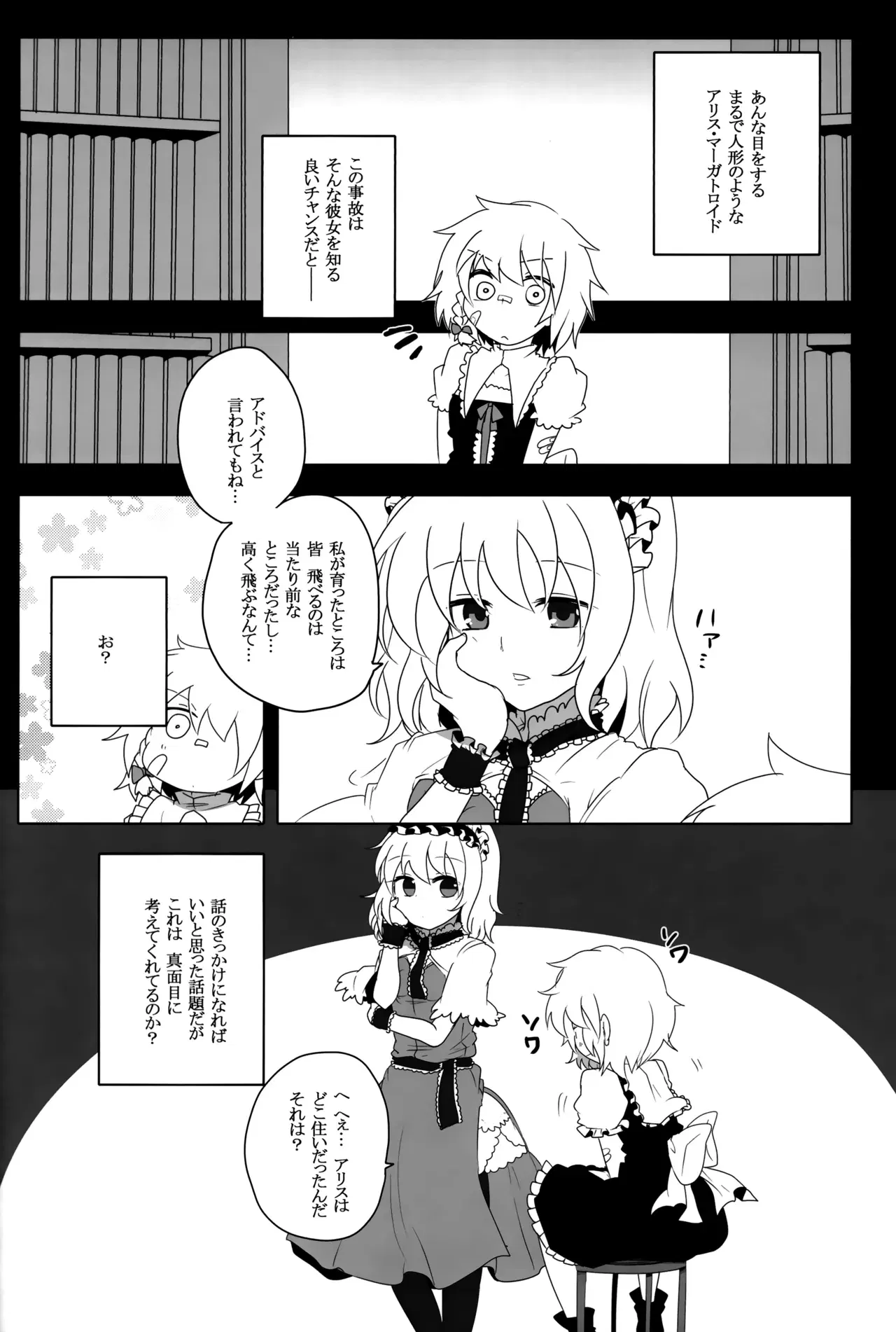Image #11