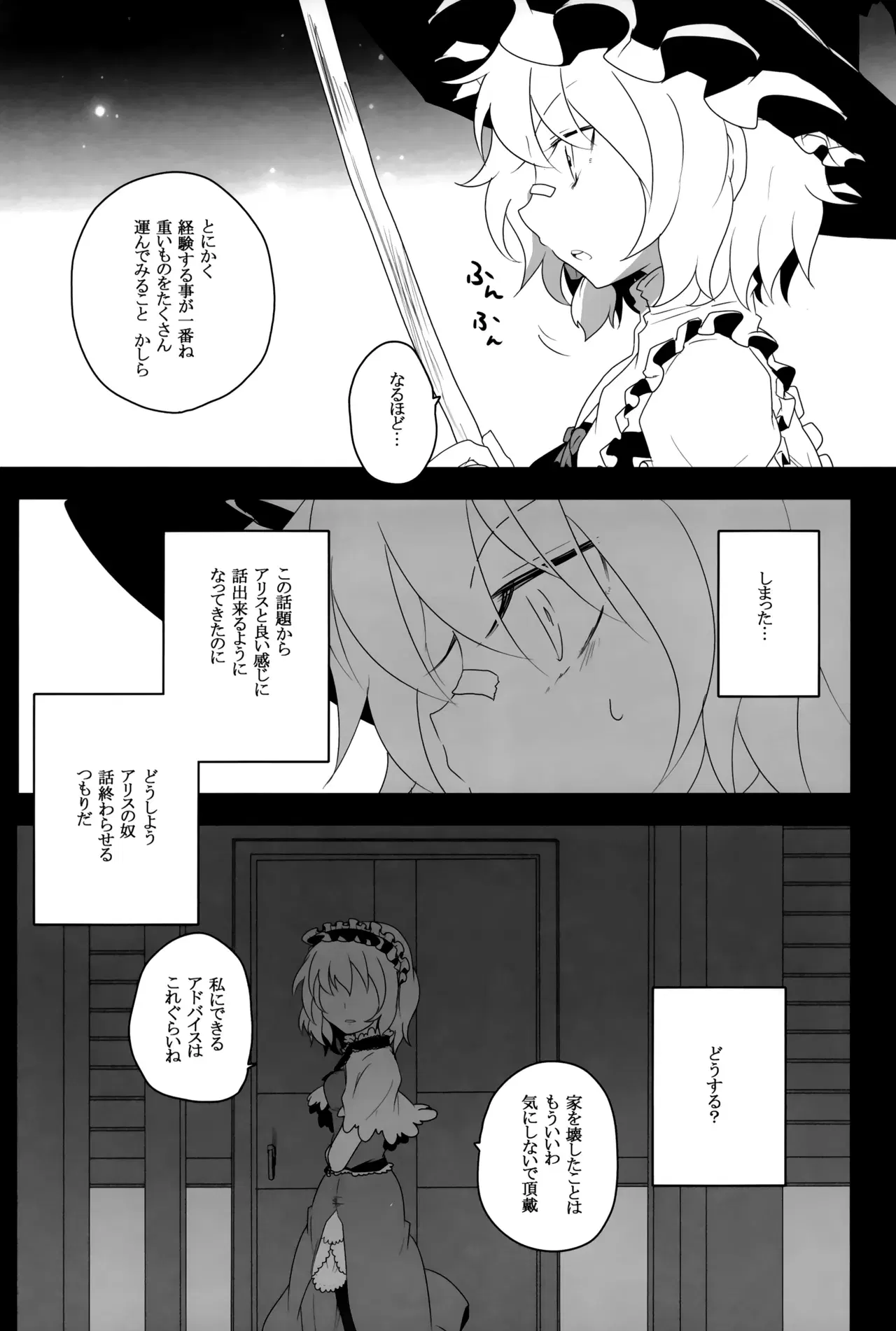 Image #13
