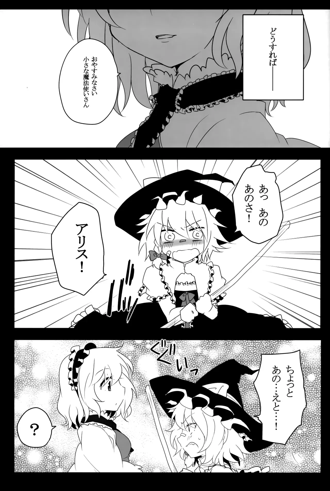 Image #14