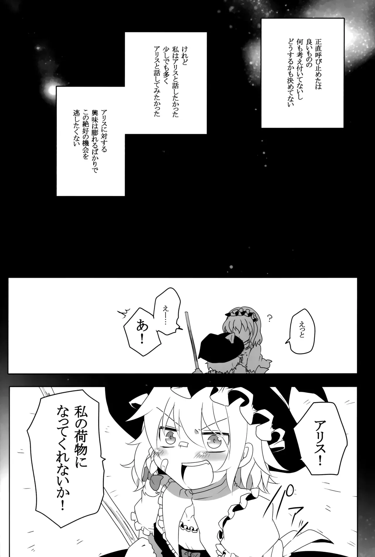 Image #15