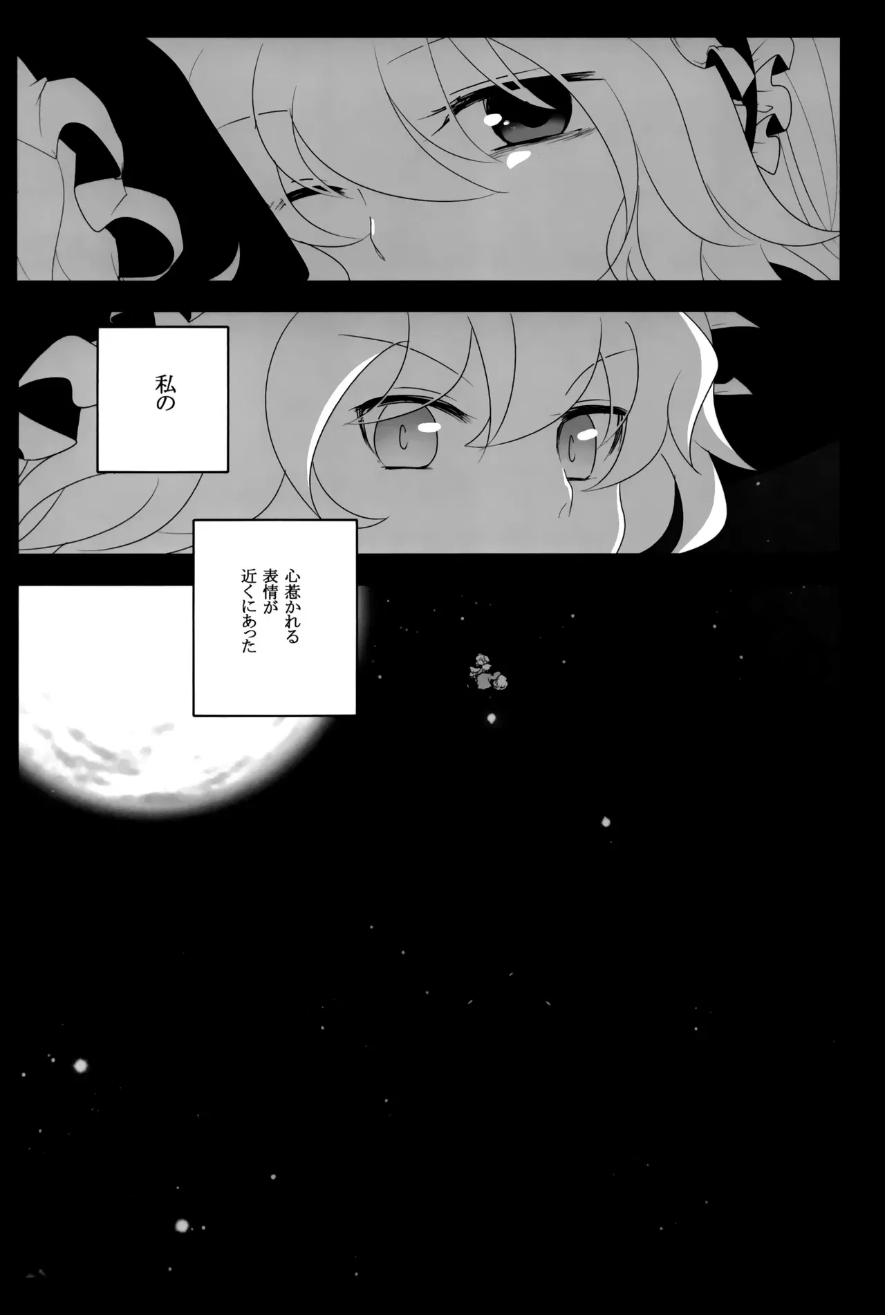 Image #17