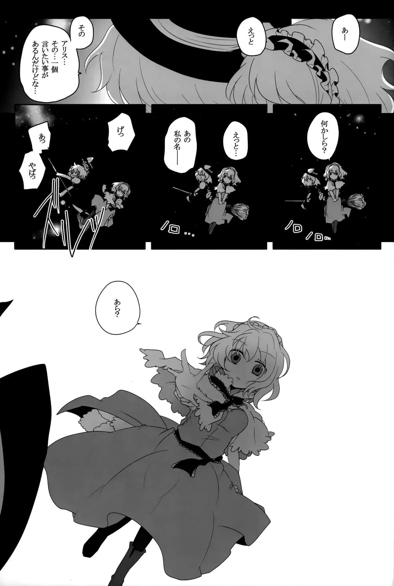 Image #18