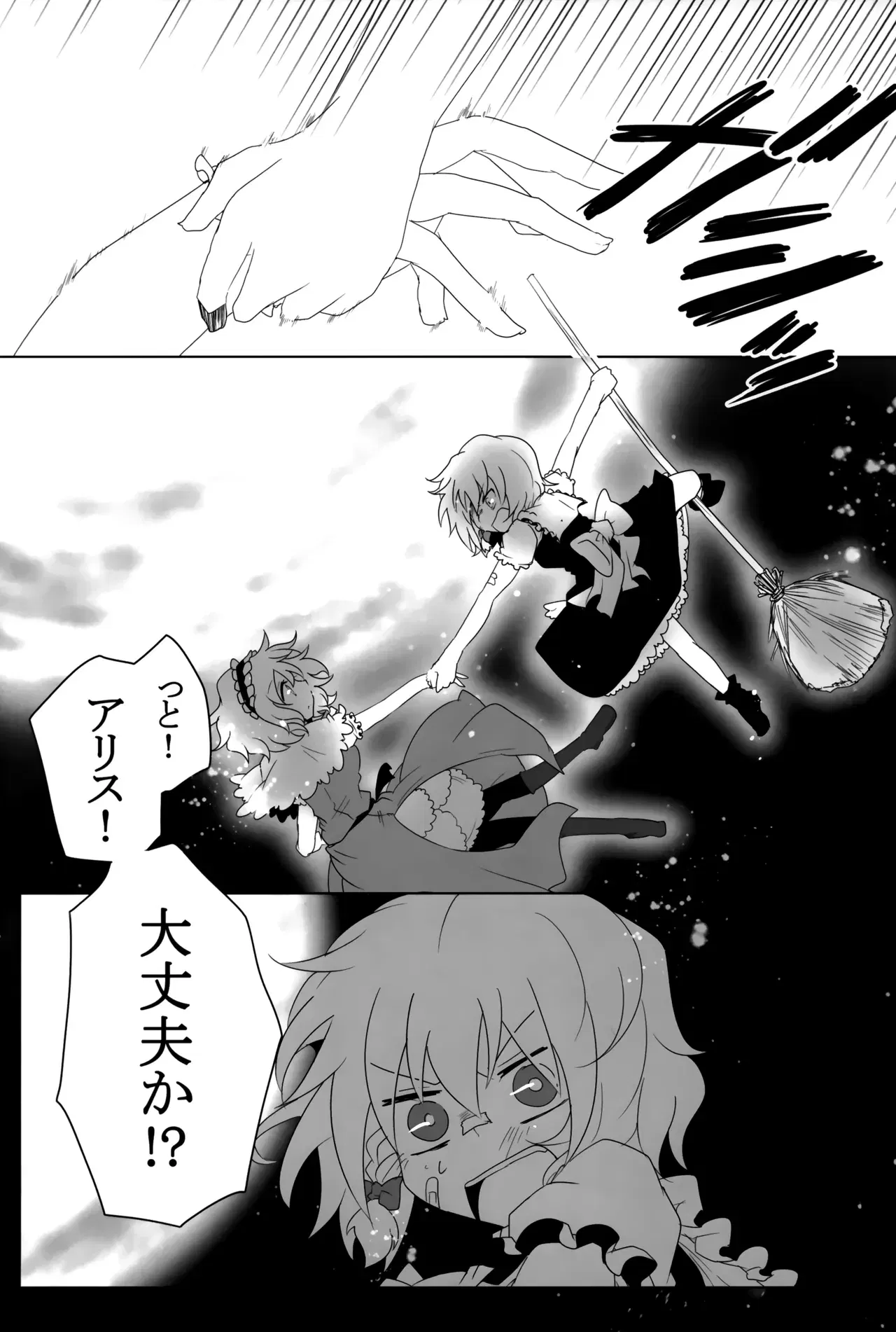 Image #19