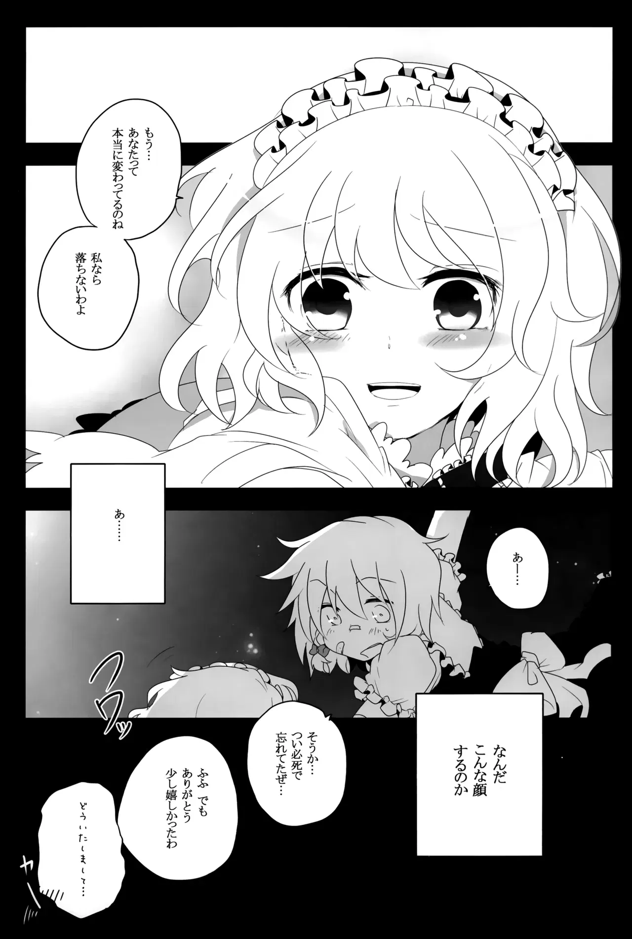 Image #20