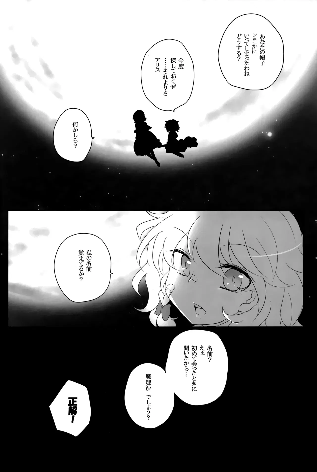Image #21