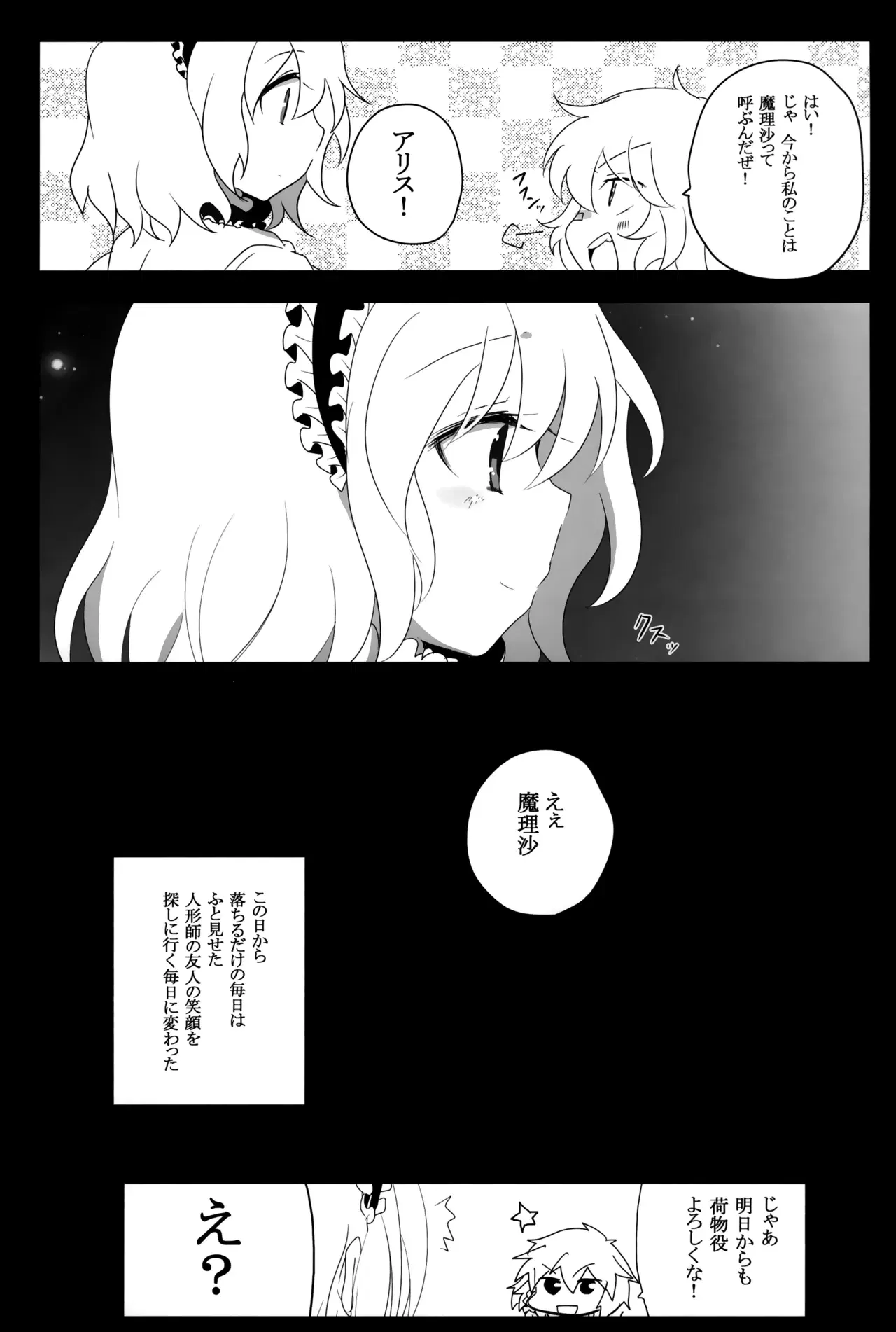 Image #22