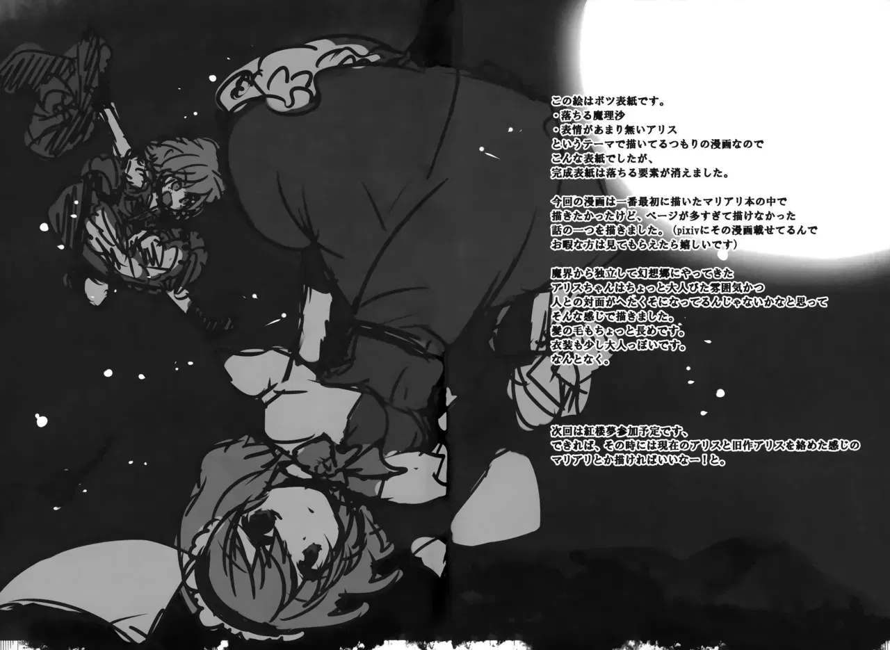 Image #23