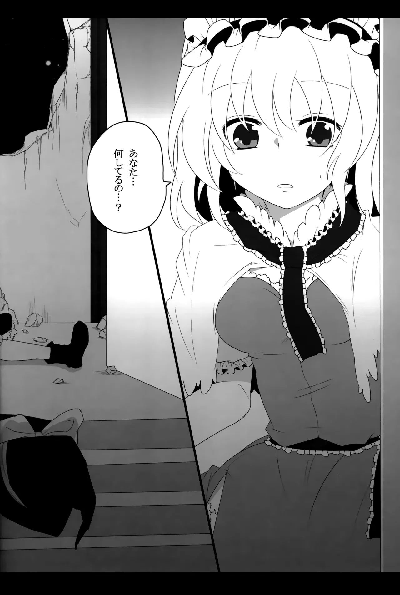 Image #5