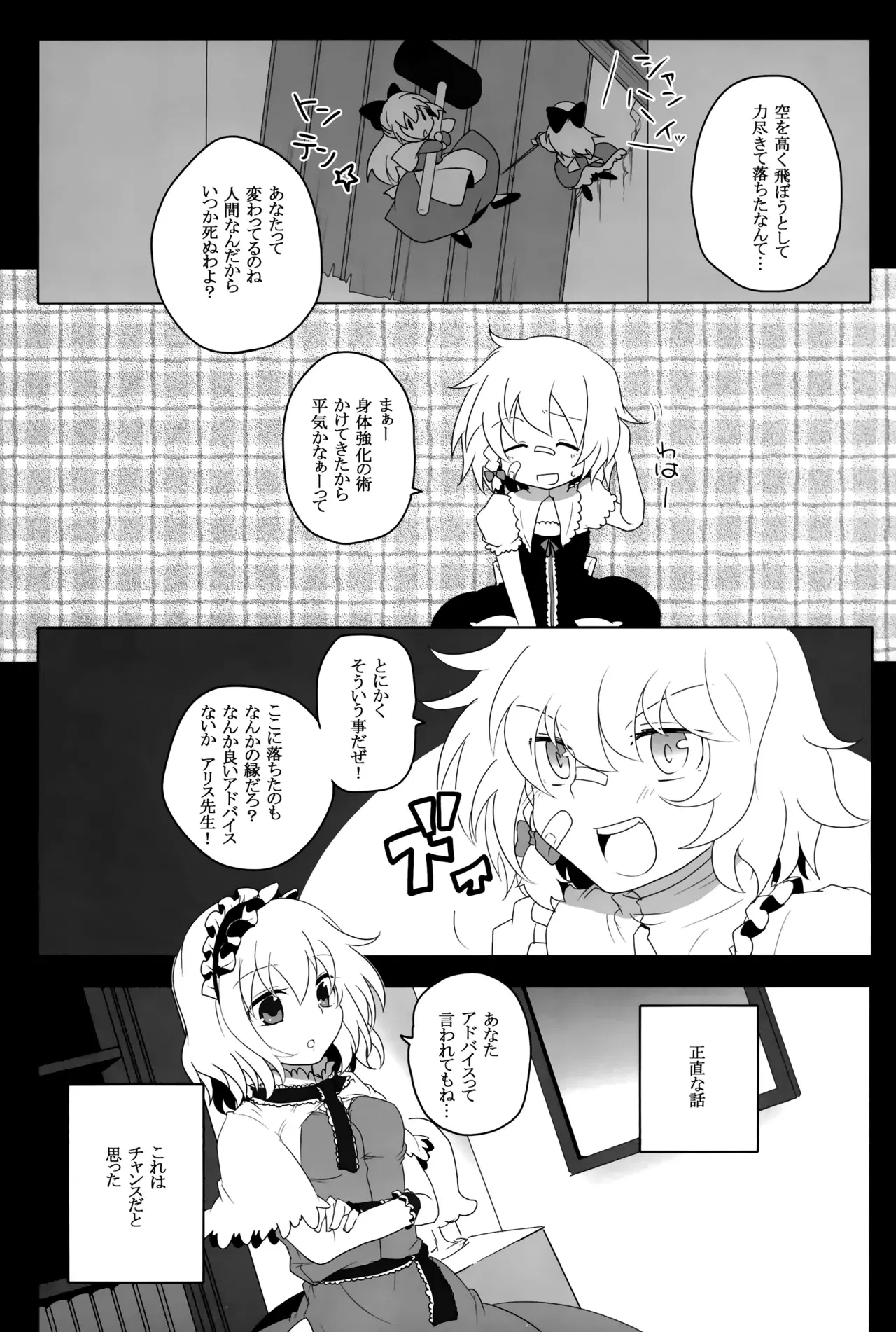 Image #8
