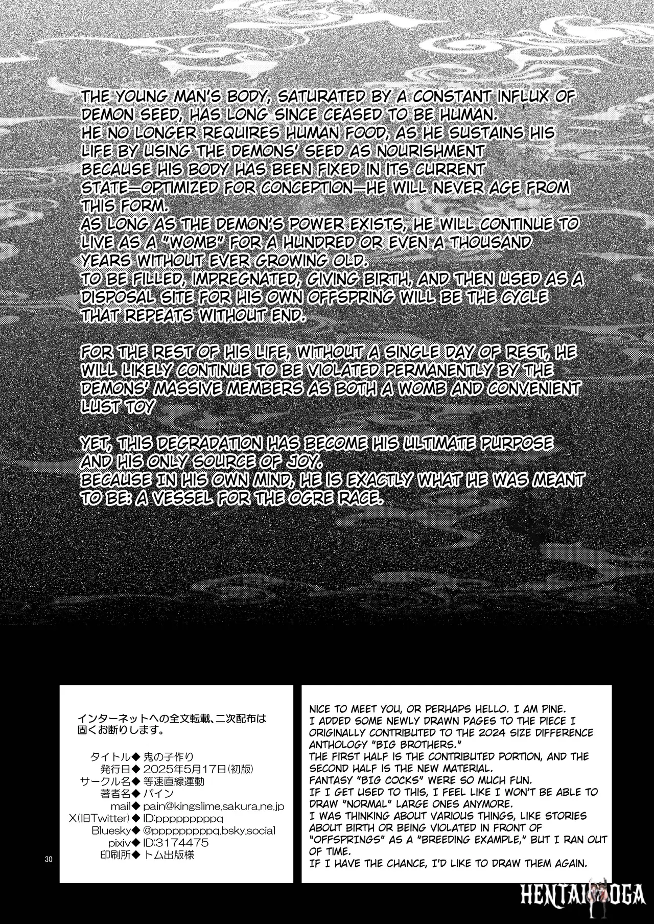 Image #30