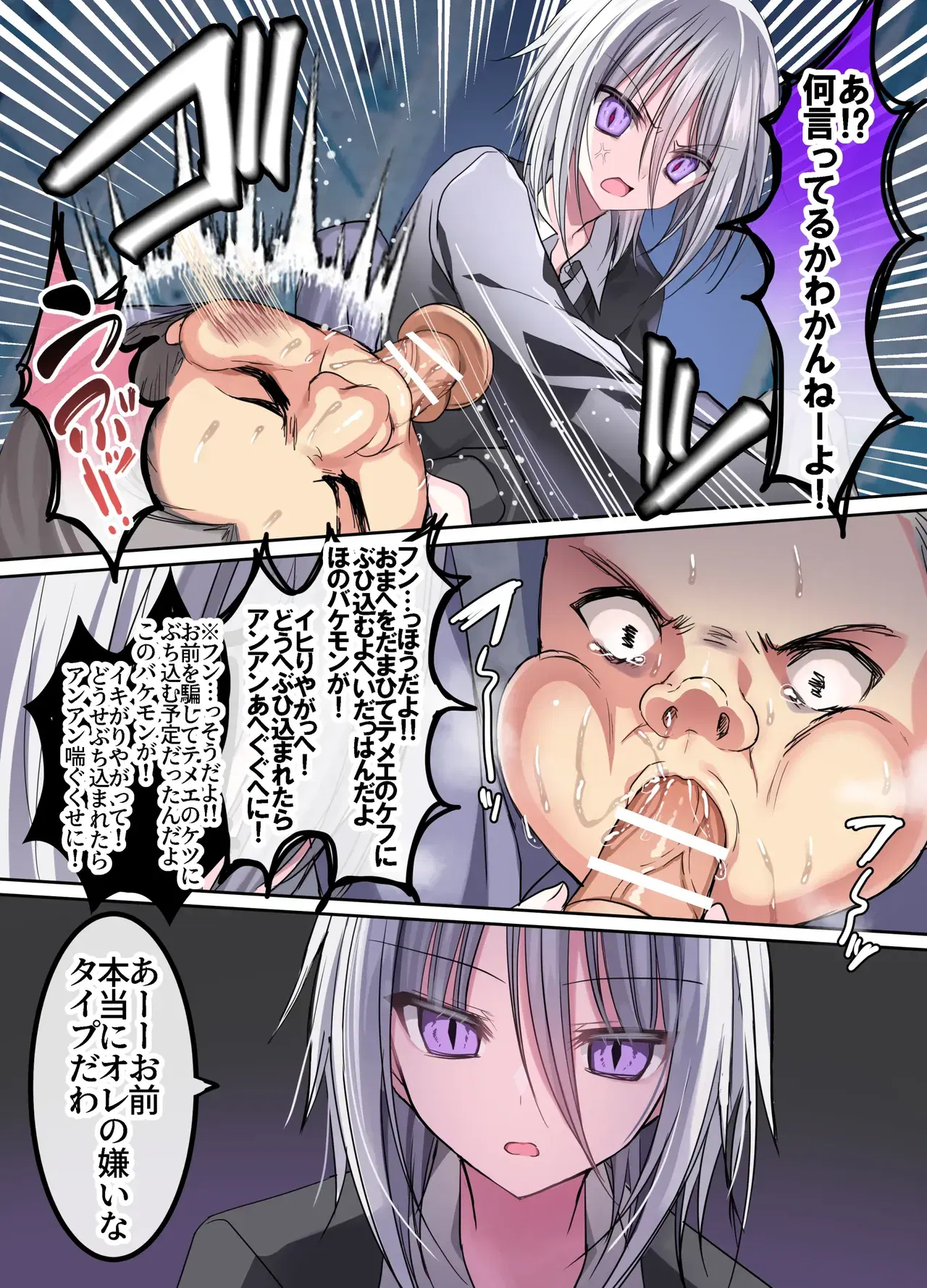 Image #12