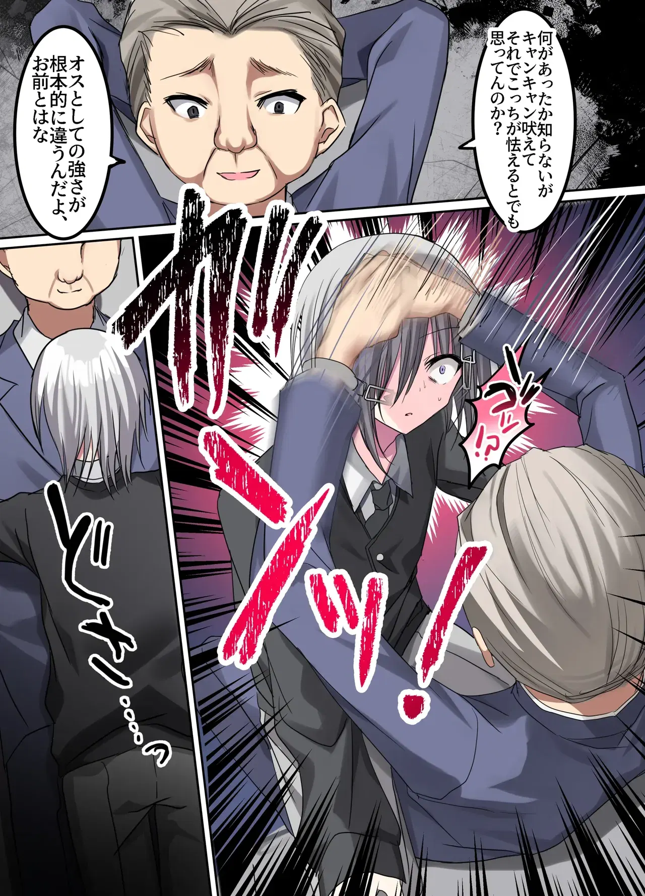 Image #17