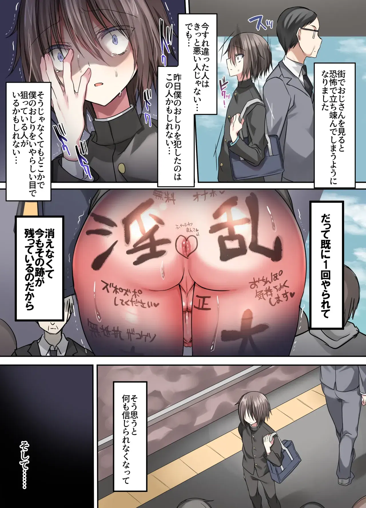 Image #169