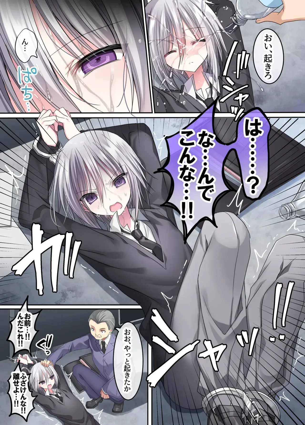 Image #18