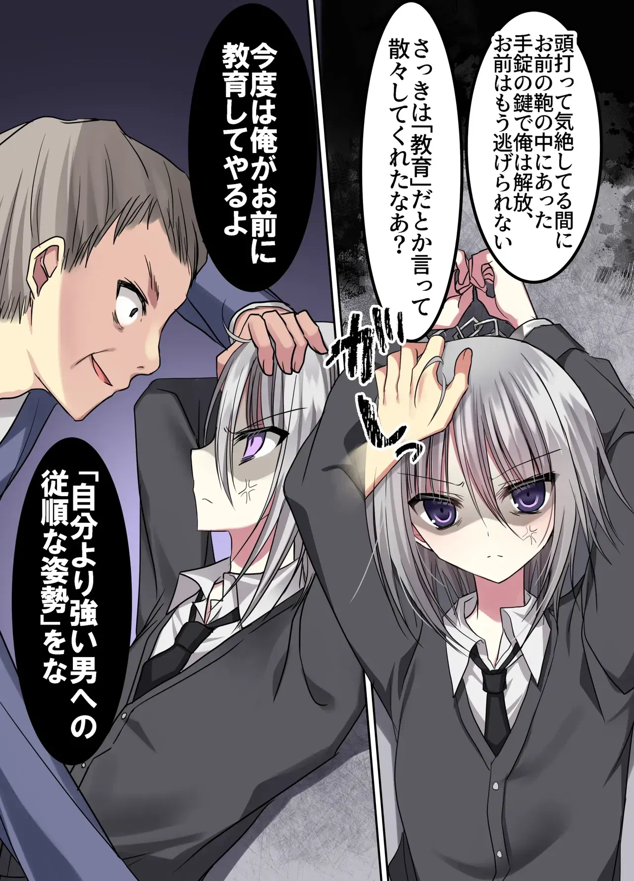Image #19