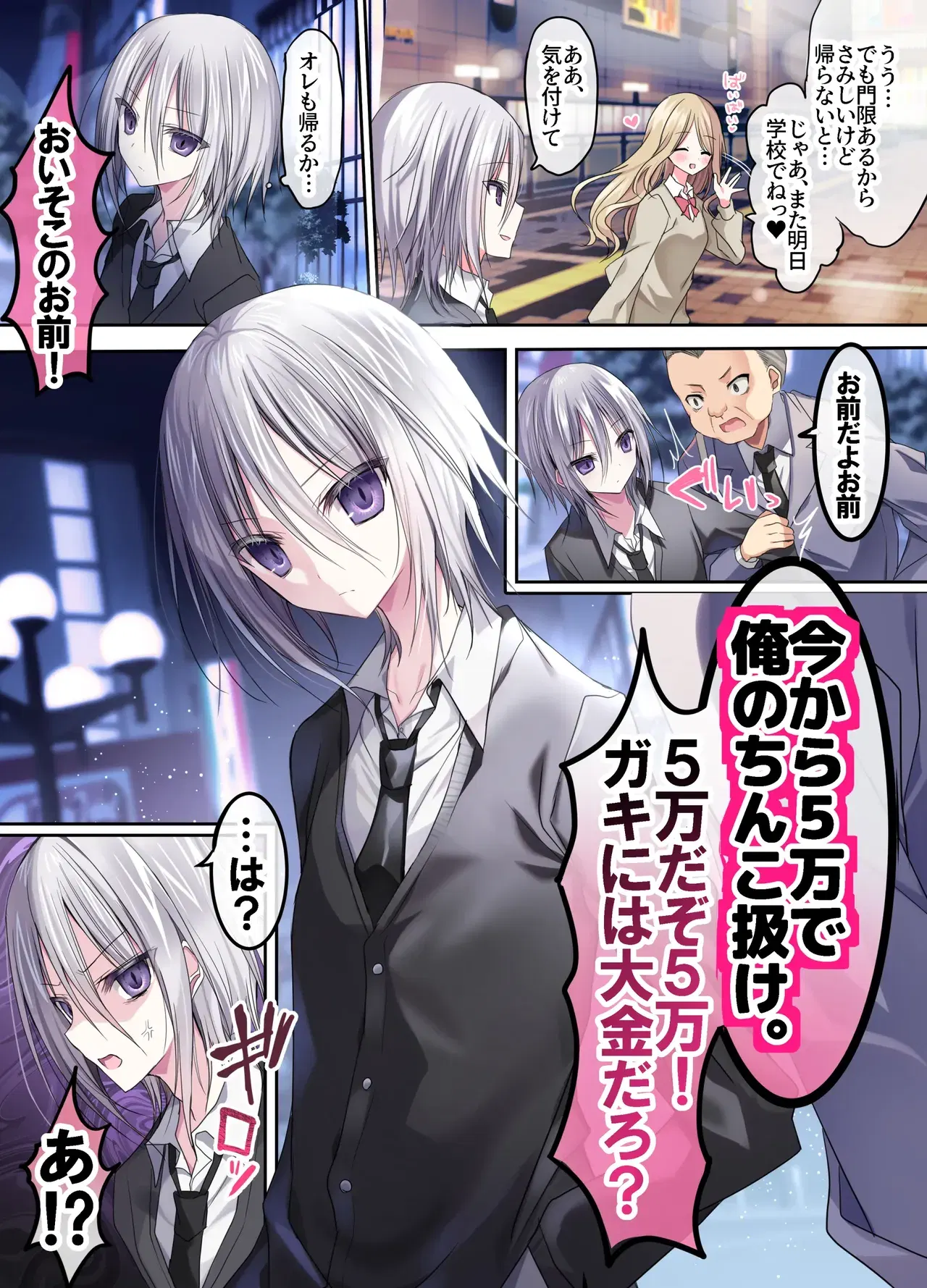 Image #4
