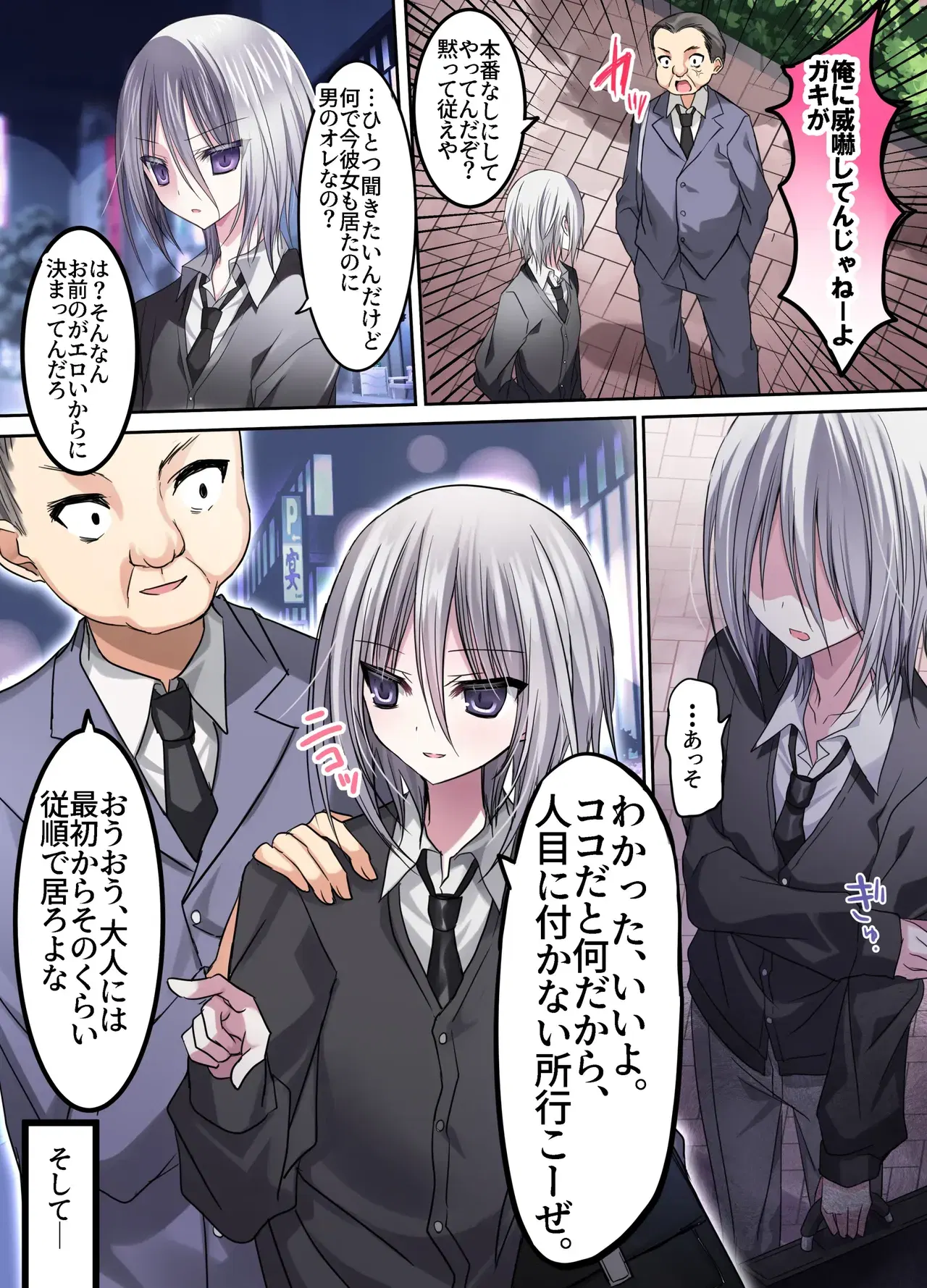 Image #5