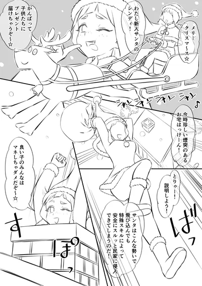 (Fantia) Imasara merikuri manga - Galería Hentai