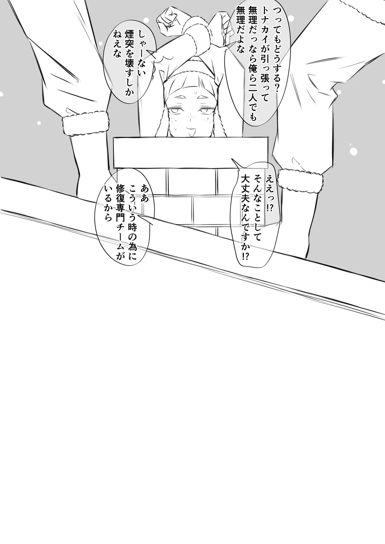 Image #25