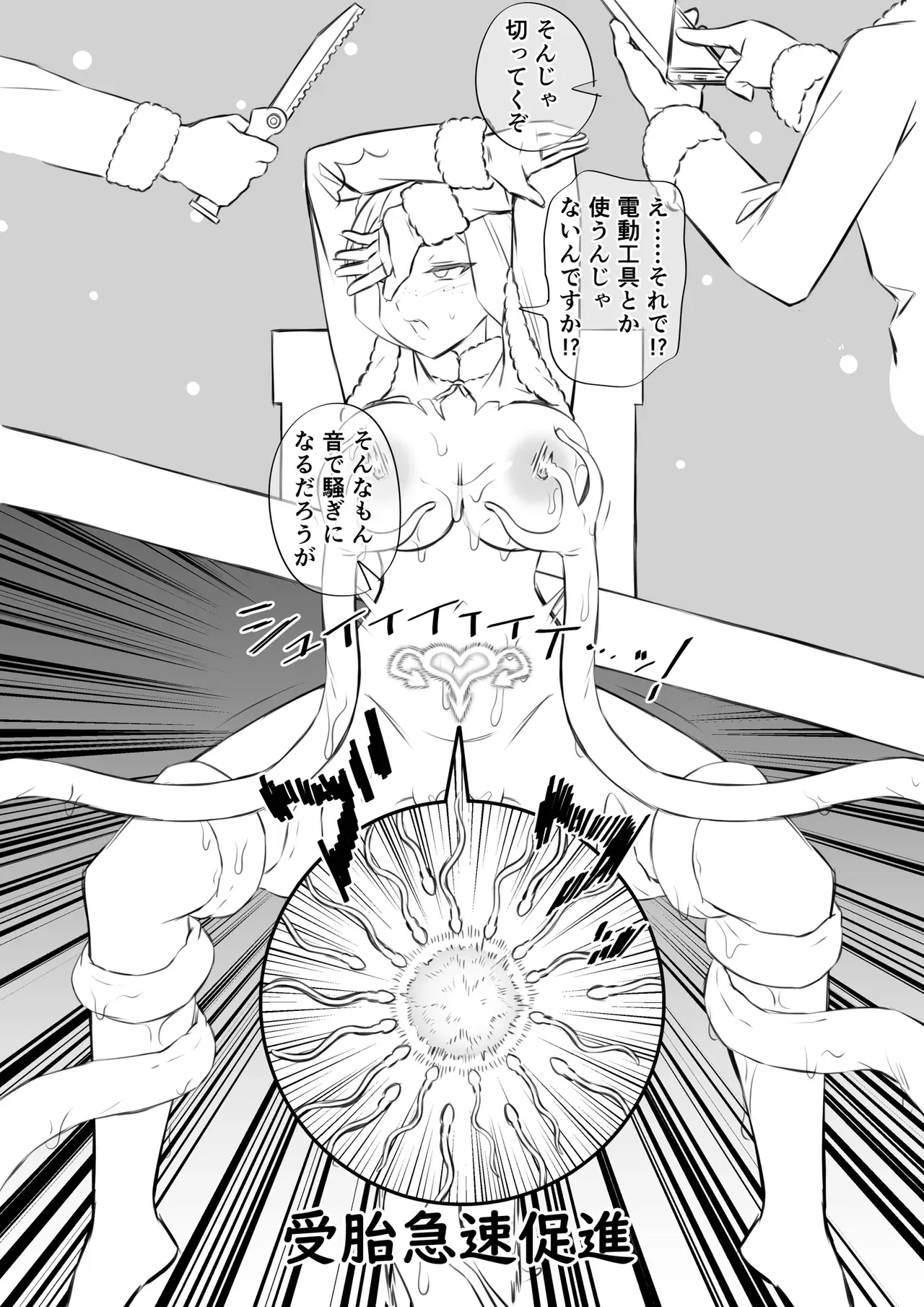 Image #28