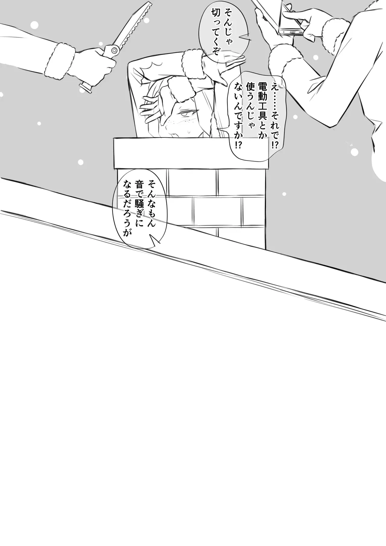 Image #29