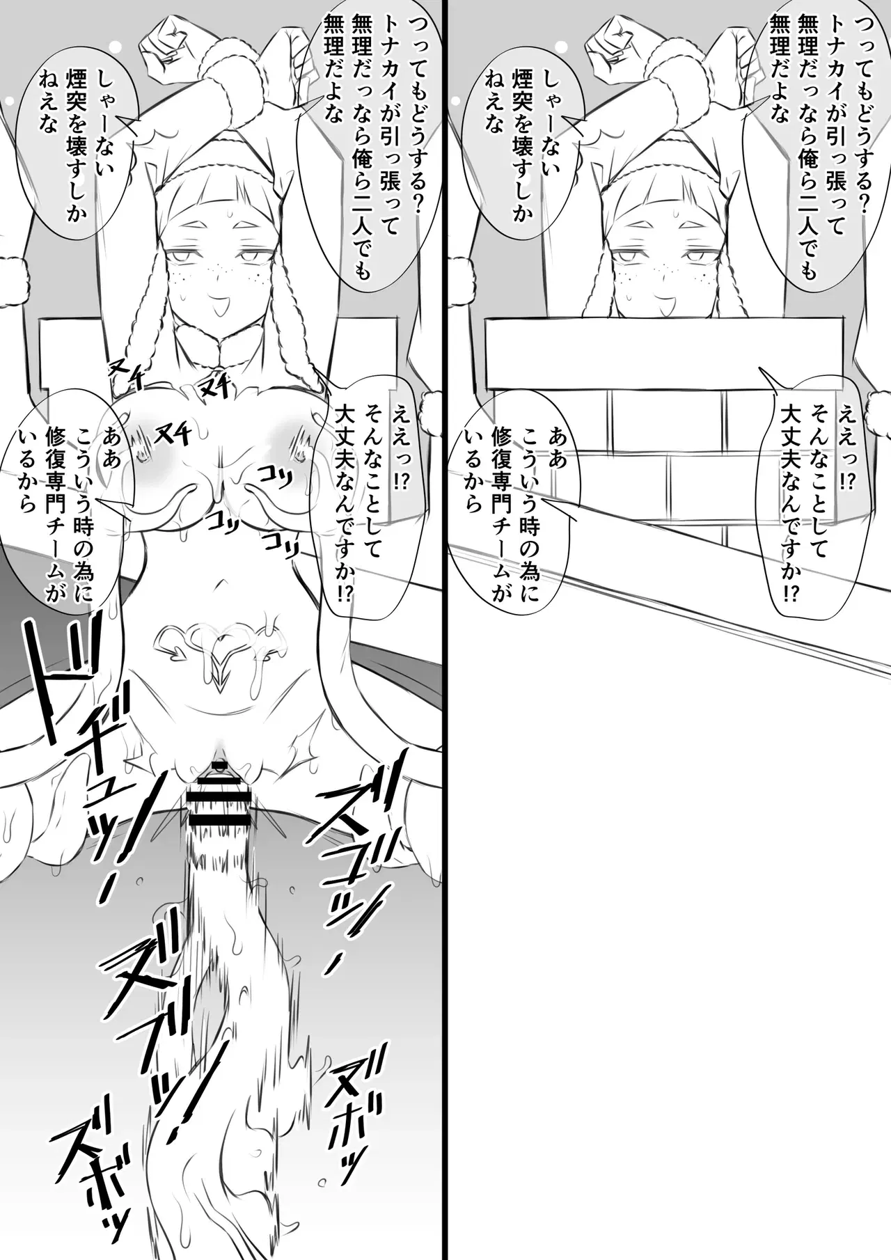 Image #7