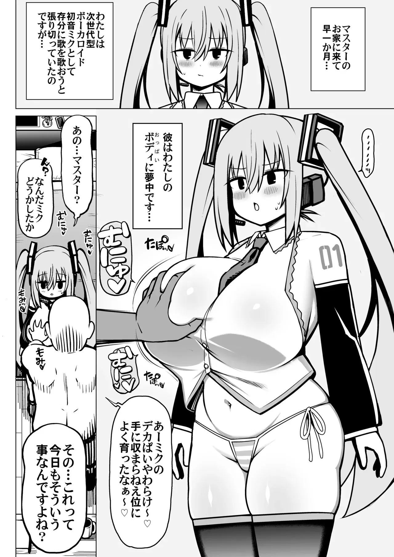 Image #3