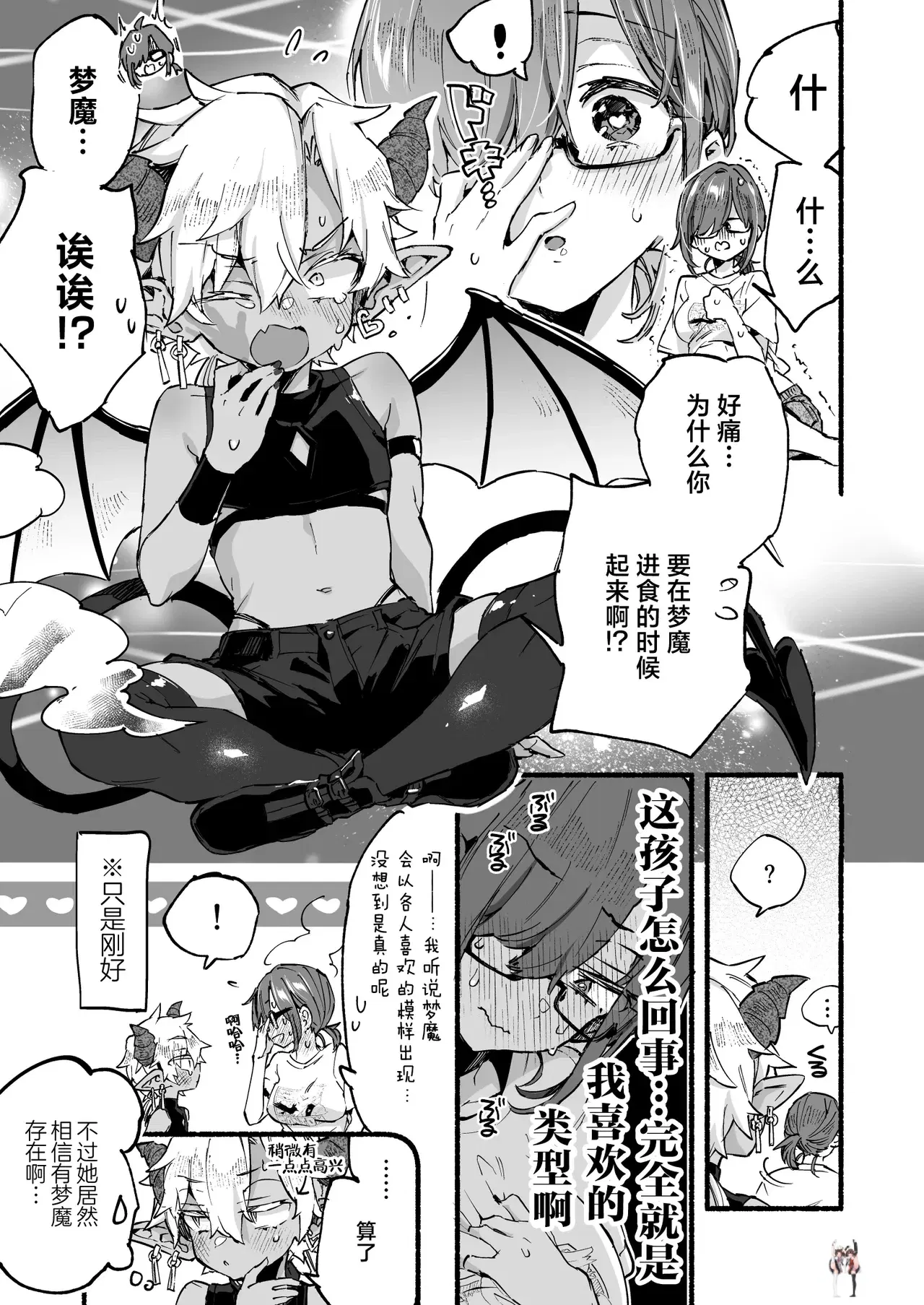 Image #12